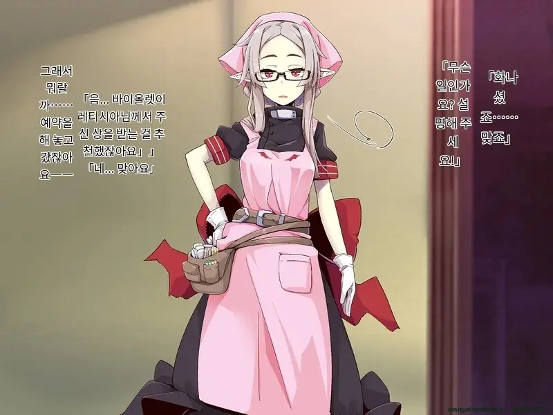 Kenketsu Suruto Kosupure Etchi Ga Dekiru Kyuuketsuki - Irene Side Story -